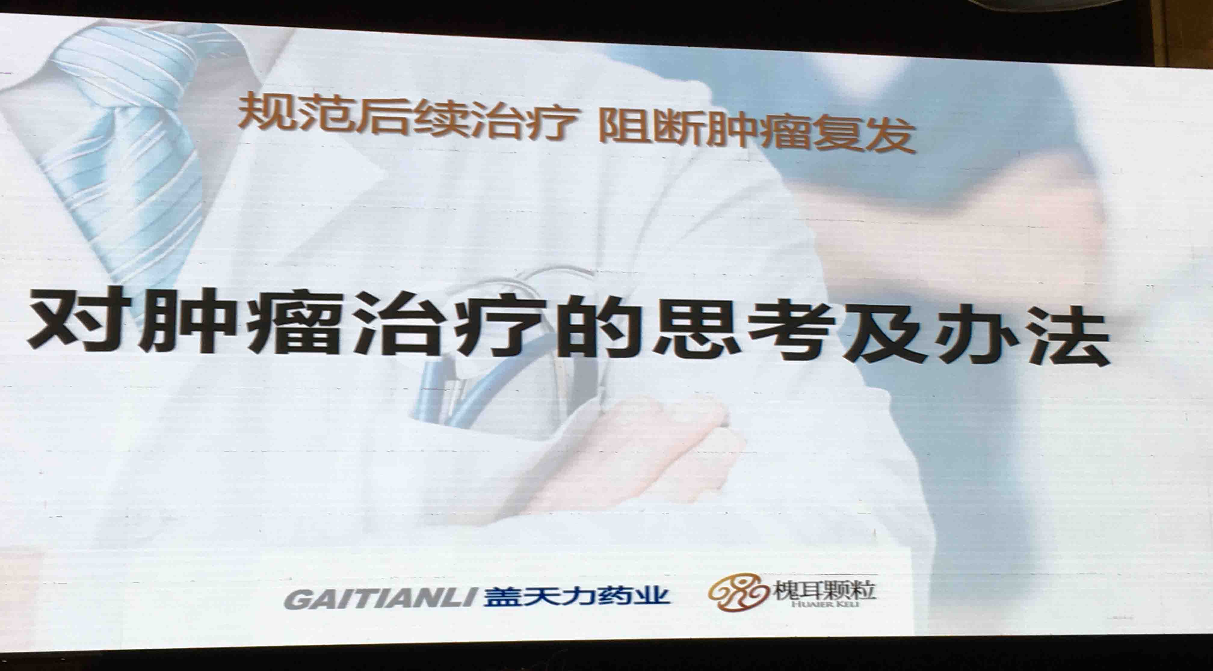 陸正鑫副社長発表